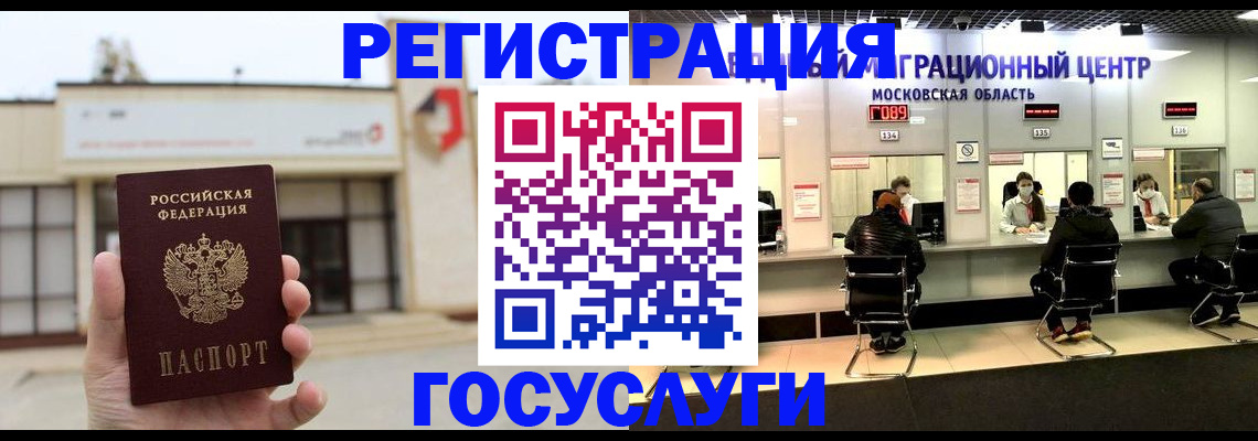 прописка ребенка в Анжеро-Судженске