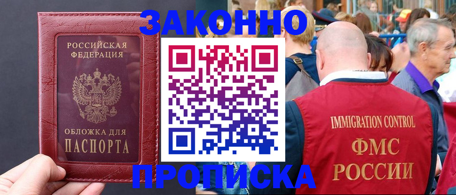 регистрация для школы в Анжеро-Судженске